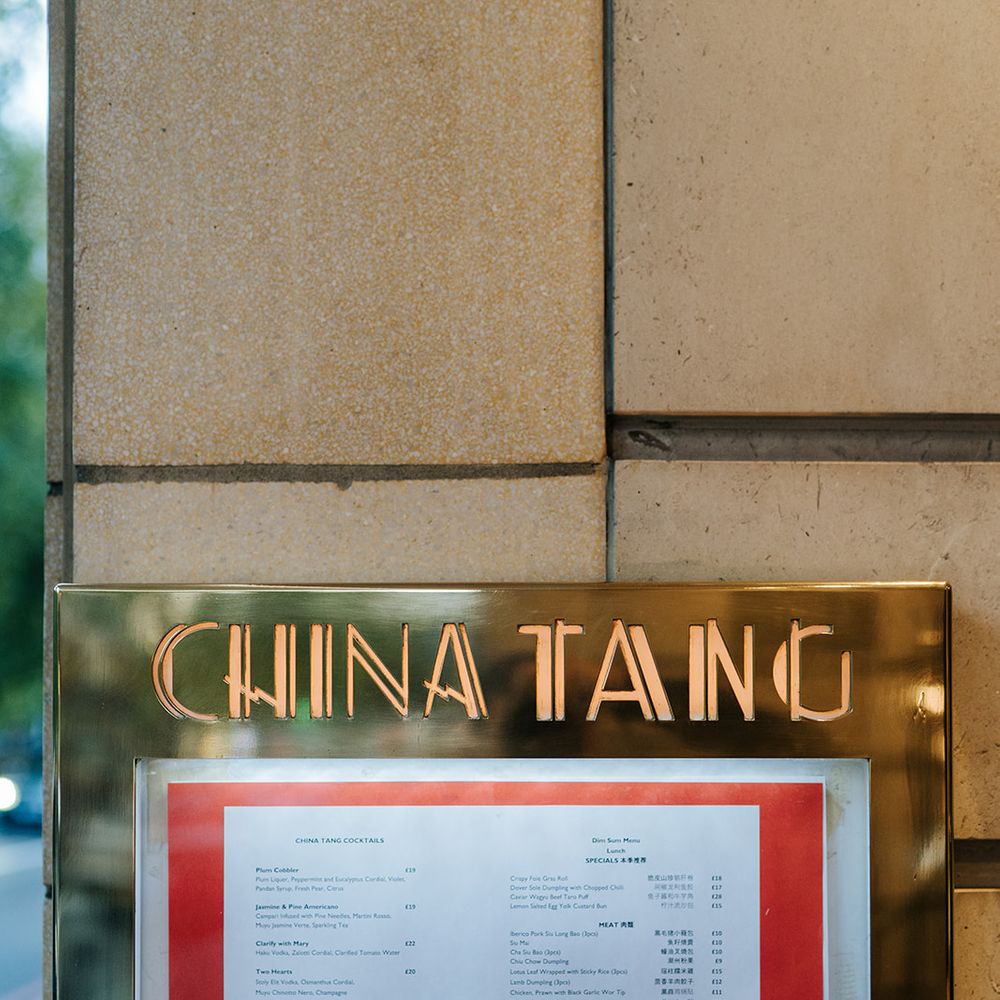 China Tang menu at The Dorchester 